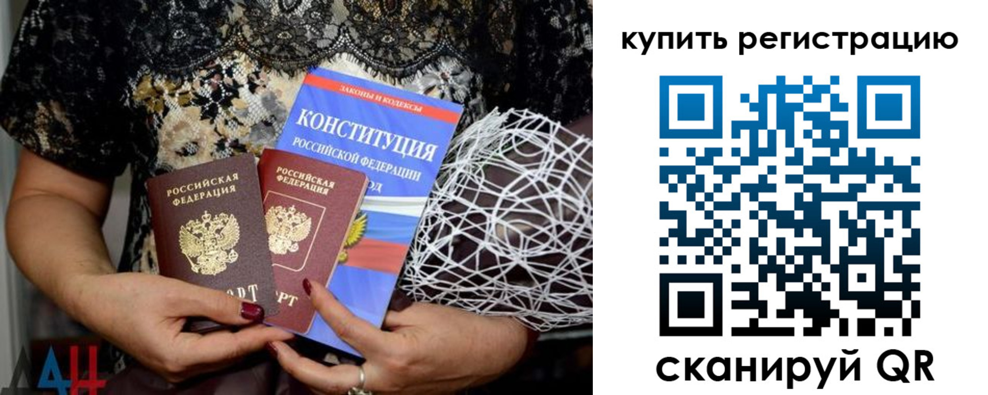 временная регистрация законно в Сертолово