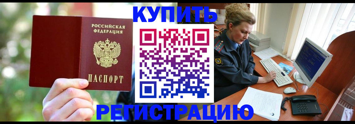 регистрация для дет. сада в Сертолово