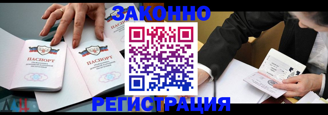 прописка иностранных граждан в Сертолово