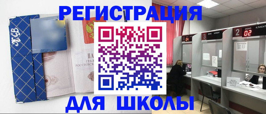 временная регистрация 2025 в Сертолово