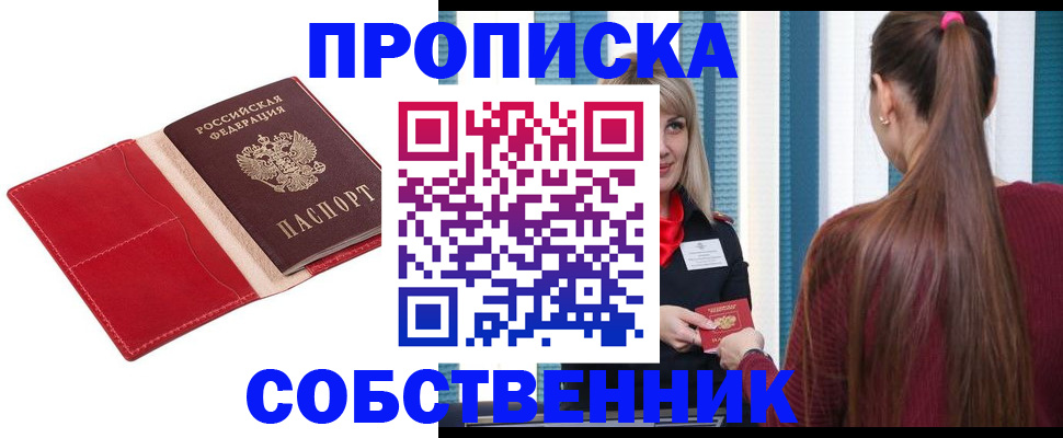 регистрация в Сертолово
